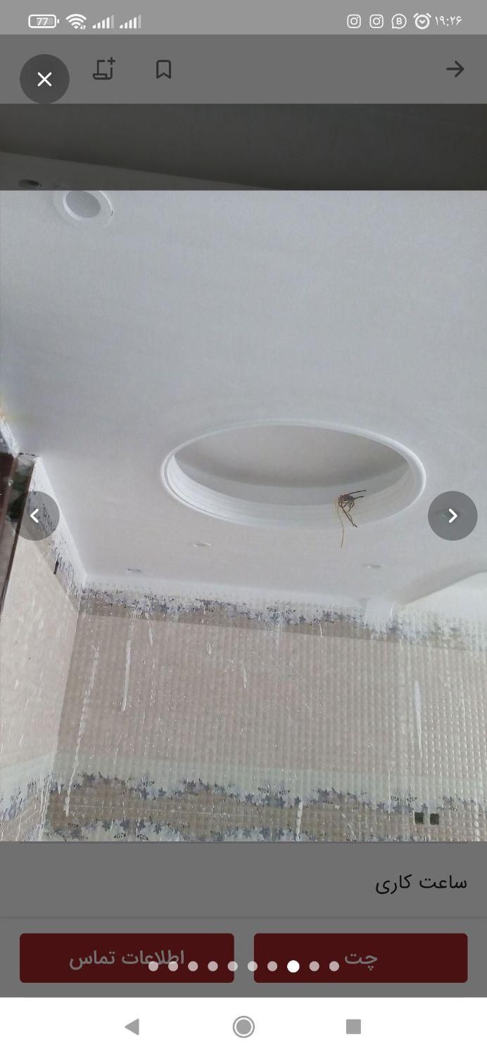 سفید کاری و لکه گیری|خدمات پیشه و مهارت|شوشتر, |دیوار