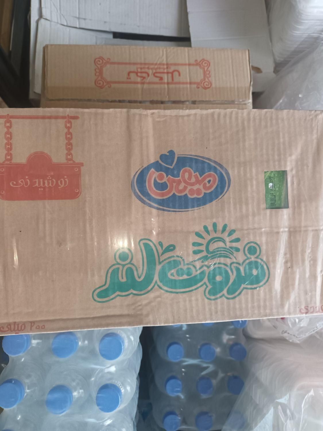آبمیوه آب میوه میهن فروتلند تک گل آب معدنی|خوردنی و آشامیدنی|رباط‌کریم, رباط‌کریم|دیوار