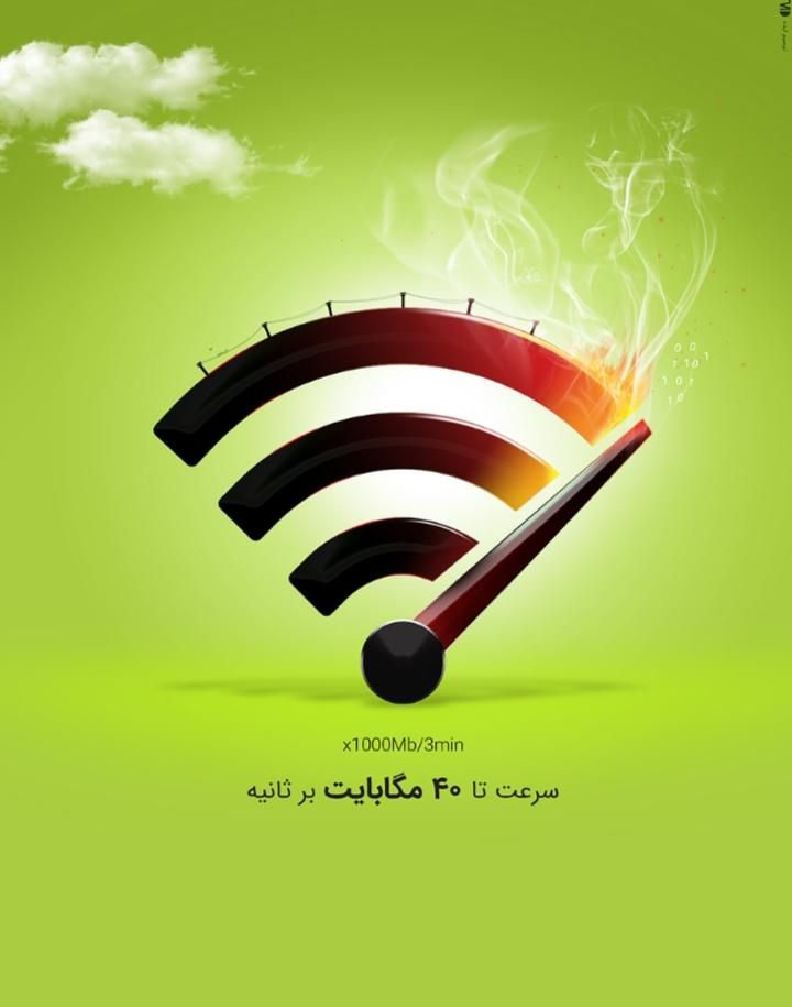 مودم مبین نت|مودم و تجهیزات شبکه|تهران, شهرک امام خمینی|دیوار