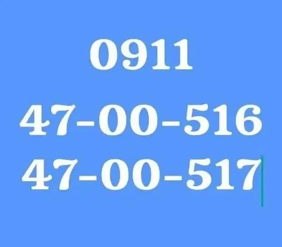 0911-47-00-516|سیم‌کارت|اصفهان, عسگریه|دیوار