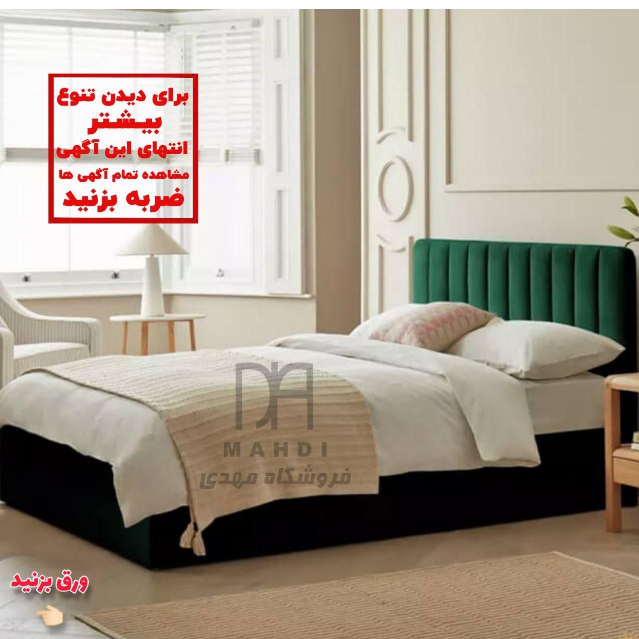 پخش تخت*تختخواب مدل ورسای*تنوع و رنگ‌بندی|تخت و سرویس خواب|رشت, شهرک صبا|دیوار