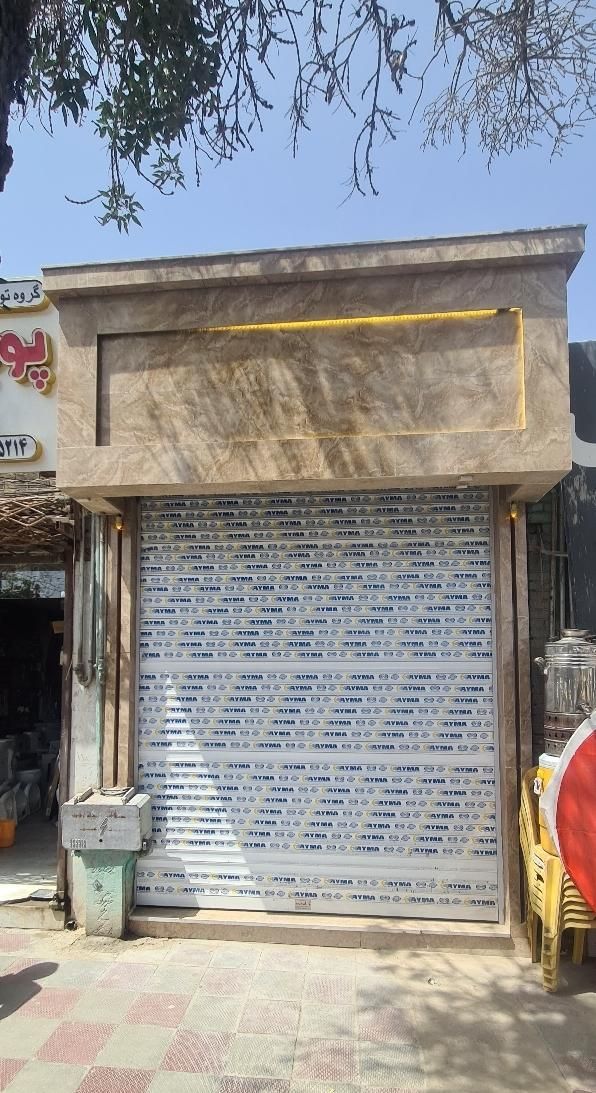 مغازه 26 متری نوساز خیابان طالقانی سنددار|فروش مغازه و غرفه|تربتحیدریه, طالقانی|دیوار