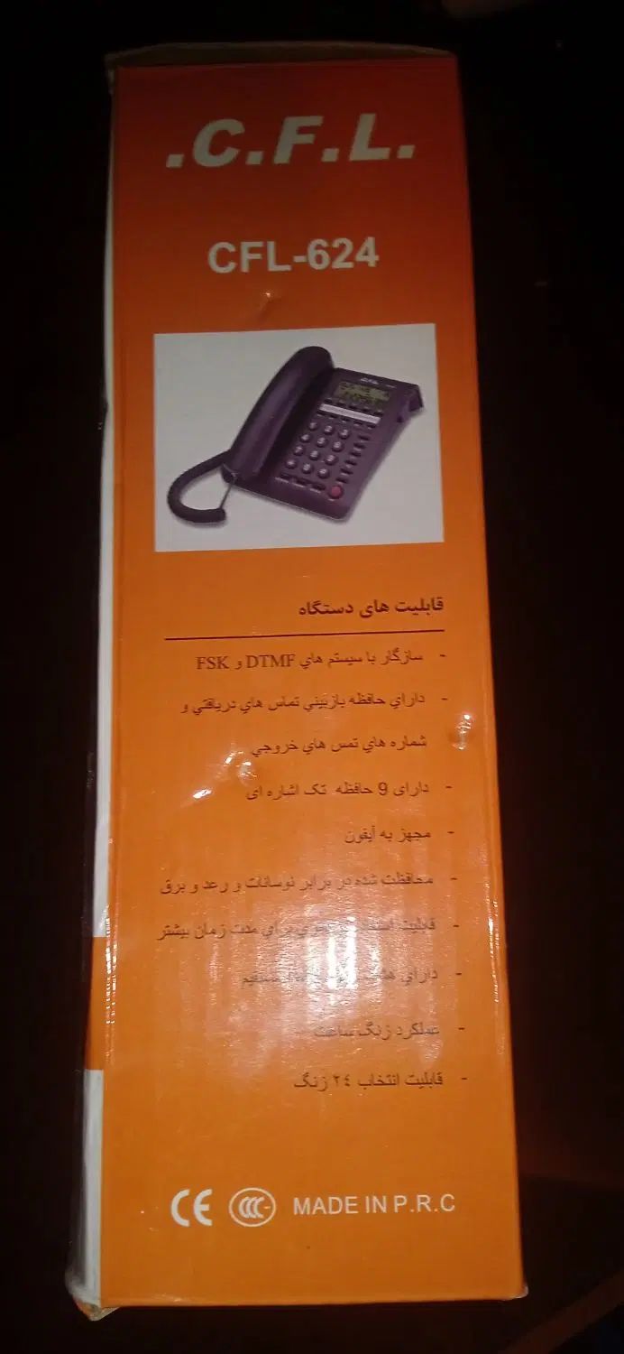 تلفن رومیزی|تلفن رومیزی|مشهد, هنرور|دیوار