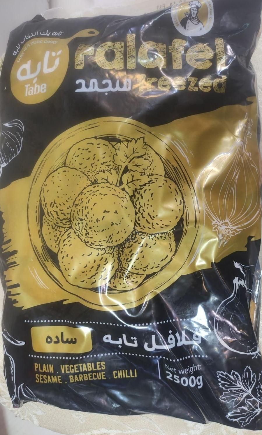فلافل سوسیس محرم|خوردنی و آشامیدنی|مشهد, عامل|دیوار