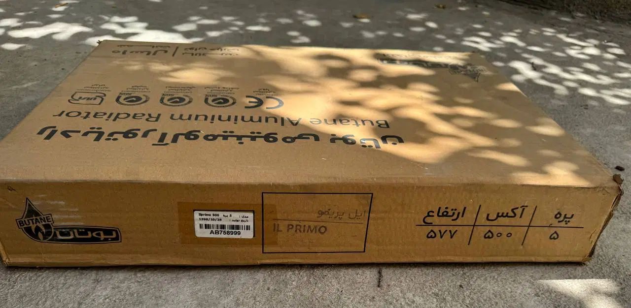 رادیاتور آلمینیومی بوتان|آبگرمکن، پکیج، شوفاژ|تهران, شهرک غرب|دیوار