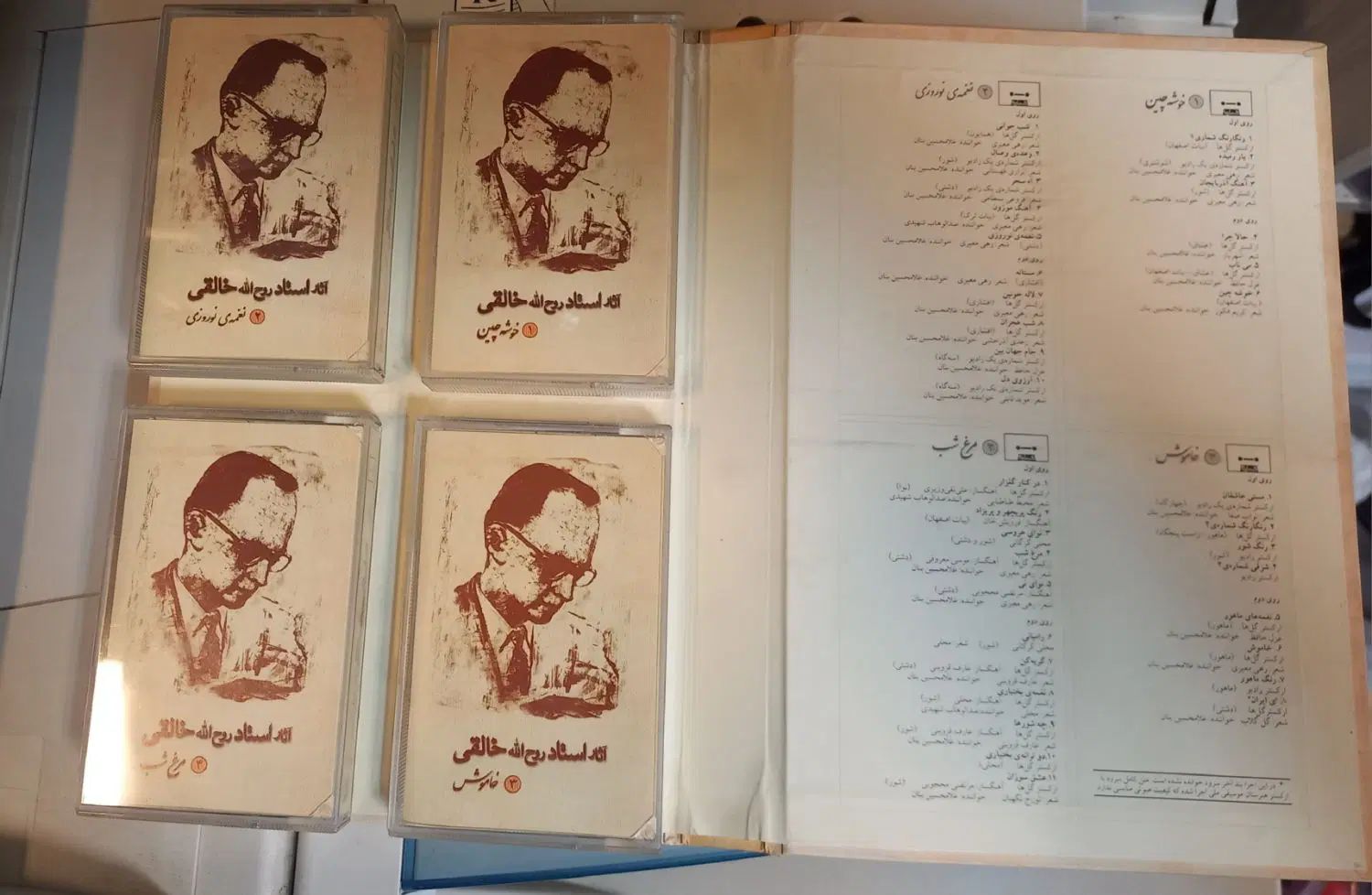 آلبوم 4 کاسته از استاد بنان|کلکسیون اشیاء عتیقه|تهران, شهرآرا|دیوار