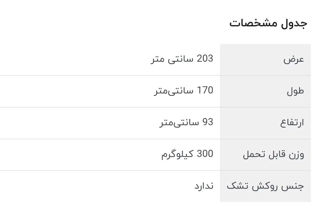 تخت خواب زیبا دو نفره مشابه نو با سرویس کامل|تخت و سرویس خواب|تهران, میدان ولیعصر|دیوار