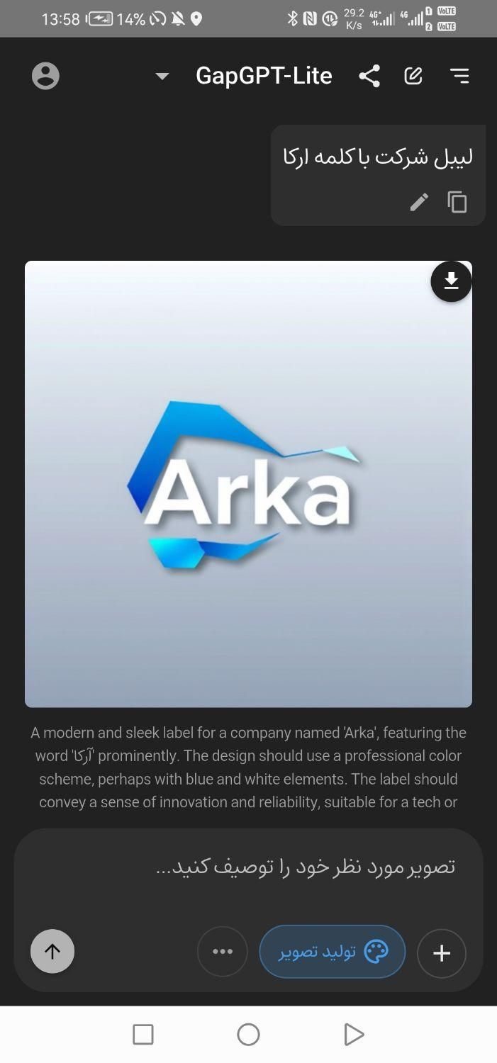 null