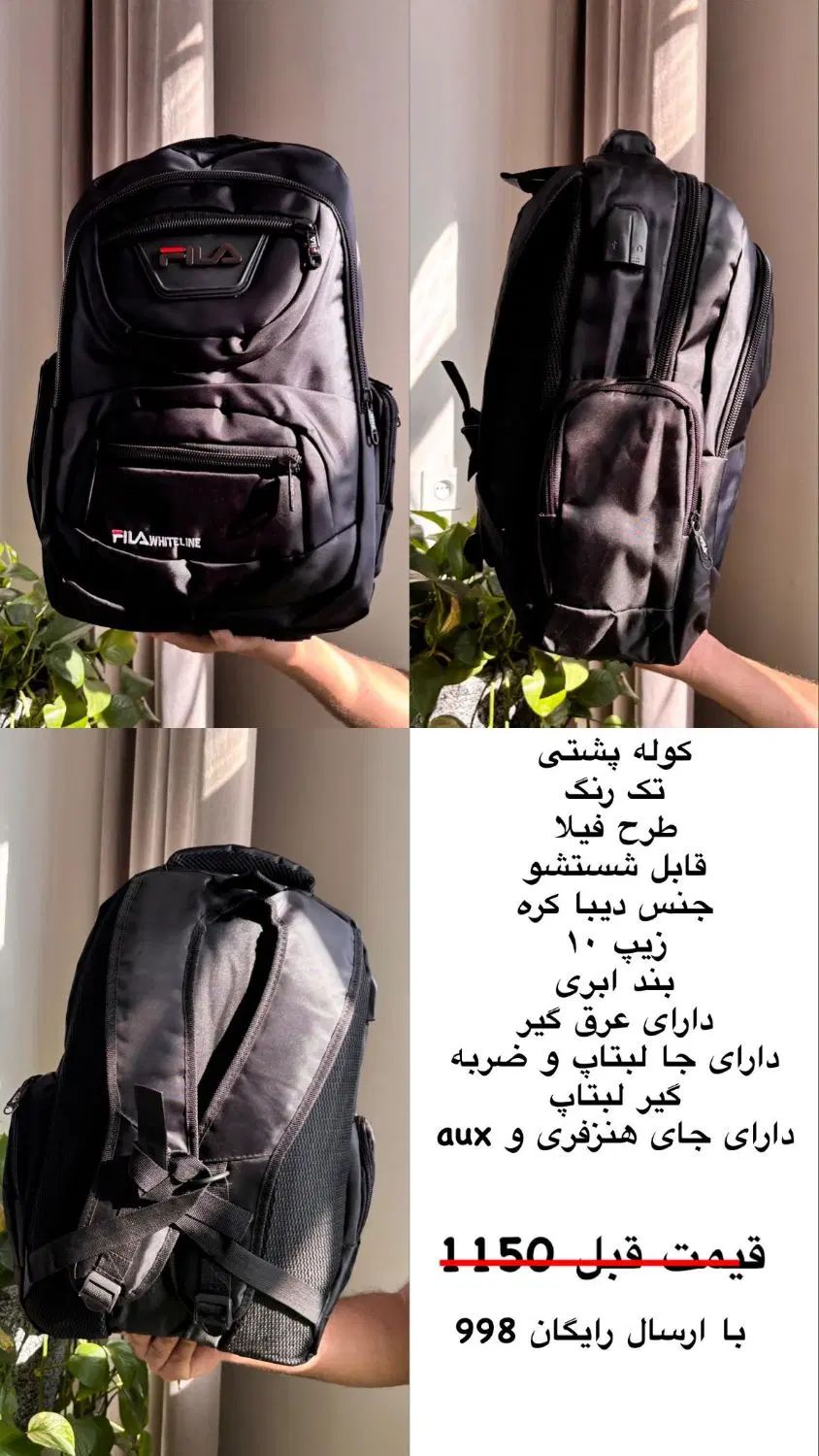 کیف و کوله پشتی|کیف، کفش، کمربند|مشهد, آزادشهر|دیوار