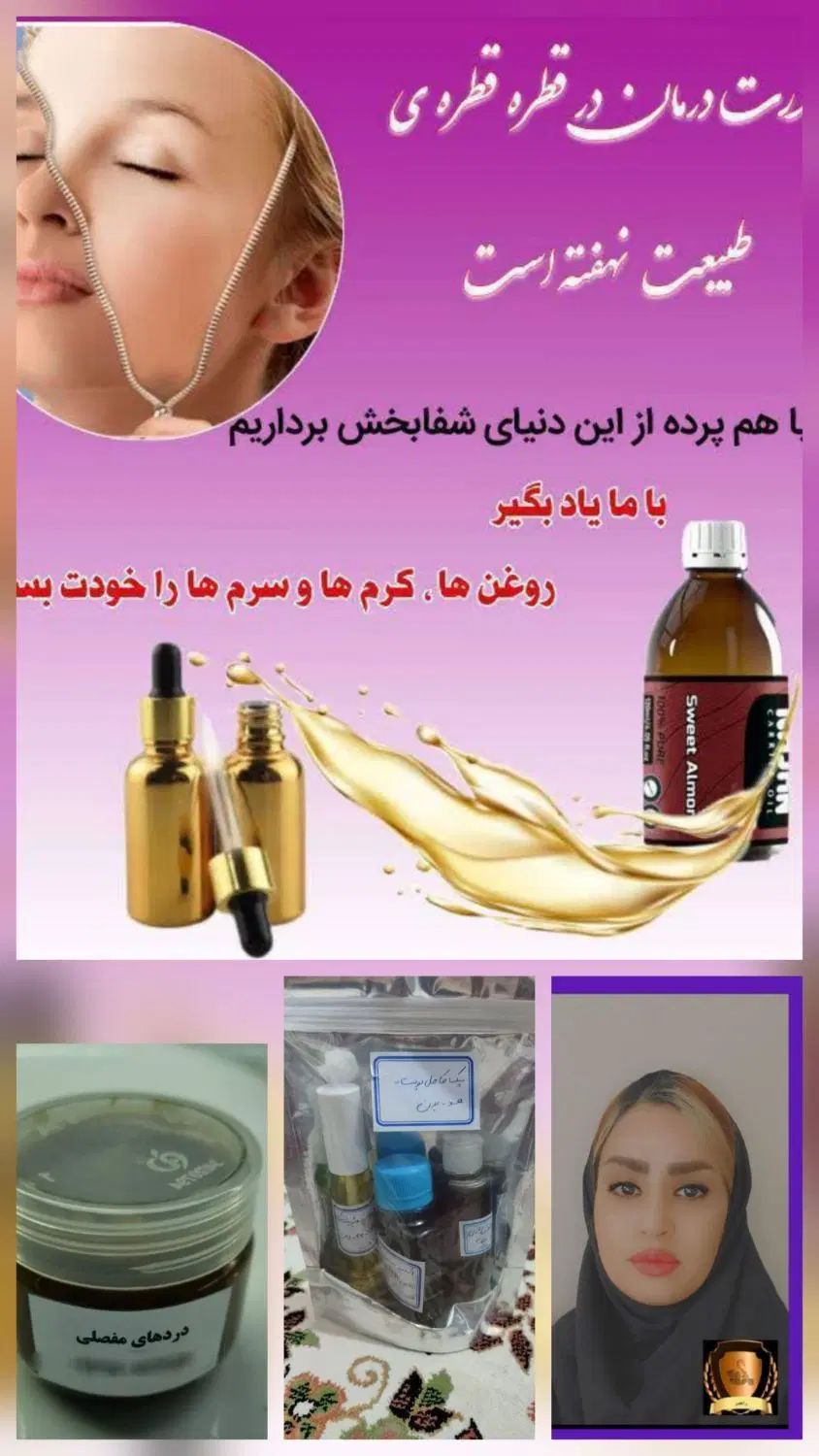 آموزش لوازم آرایش و رنگ مو|خدمات آموزشی|تهران, هاشم‌آباد|دیوار