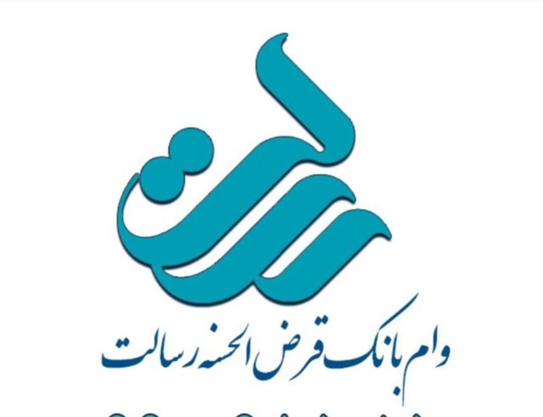 وام بانکی (ملی طرح مهربانی.رسالت )|خدمات مالی، حسابداری، بیمه|اصفهان, محله اسلامی|دیوار