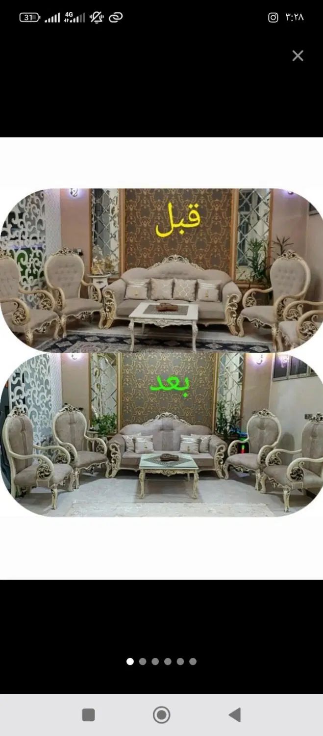 تعمیر تولیدتمامی مبل های قدیمی تبدیل به روز اقساطی|مبلمان خانگی و میز عسلی|خوی, |دیوار