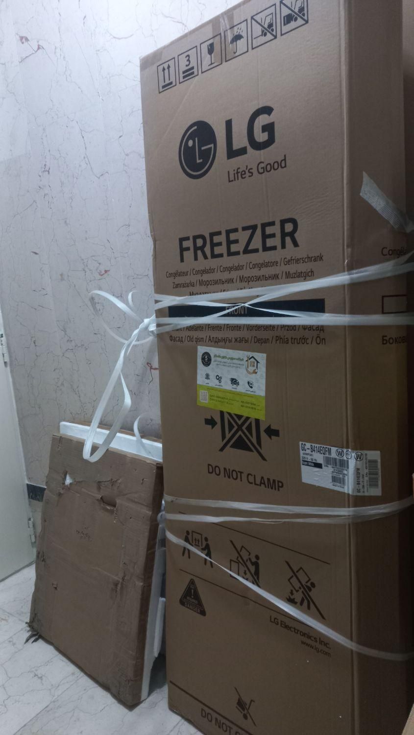 کارتن یخچال ال جی دوقلو|یخچال و فریزر|تهران, وحیدیه|دیوار