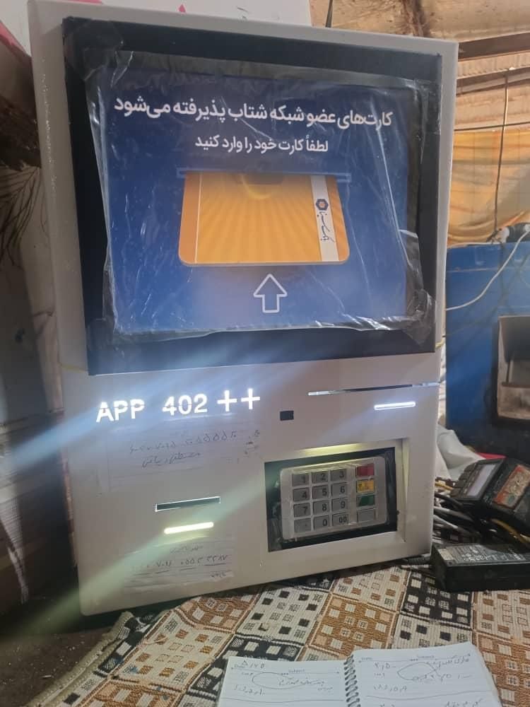 کشلس دیواری رومیزی / خودپرداز . ATM|فروشگاه و مغازه|اهواز, زیتون کارمندی|دیوار