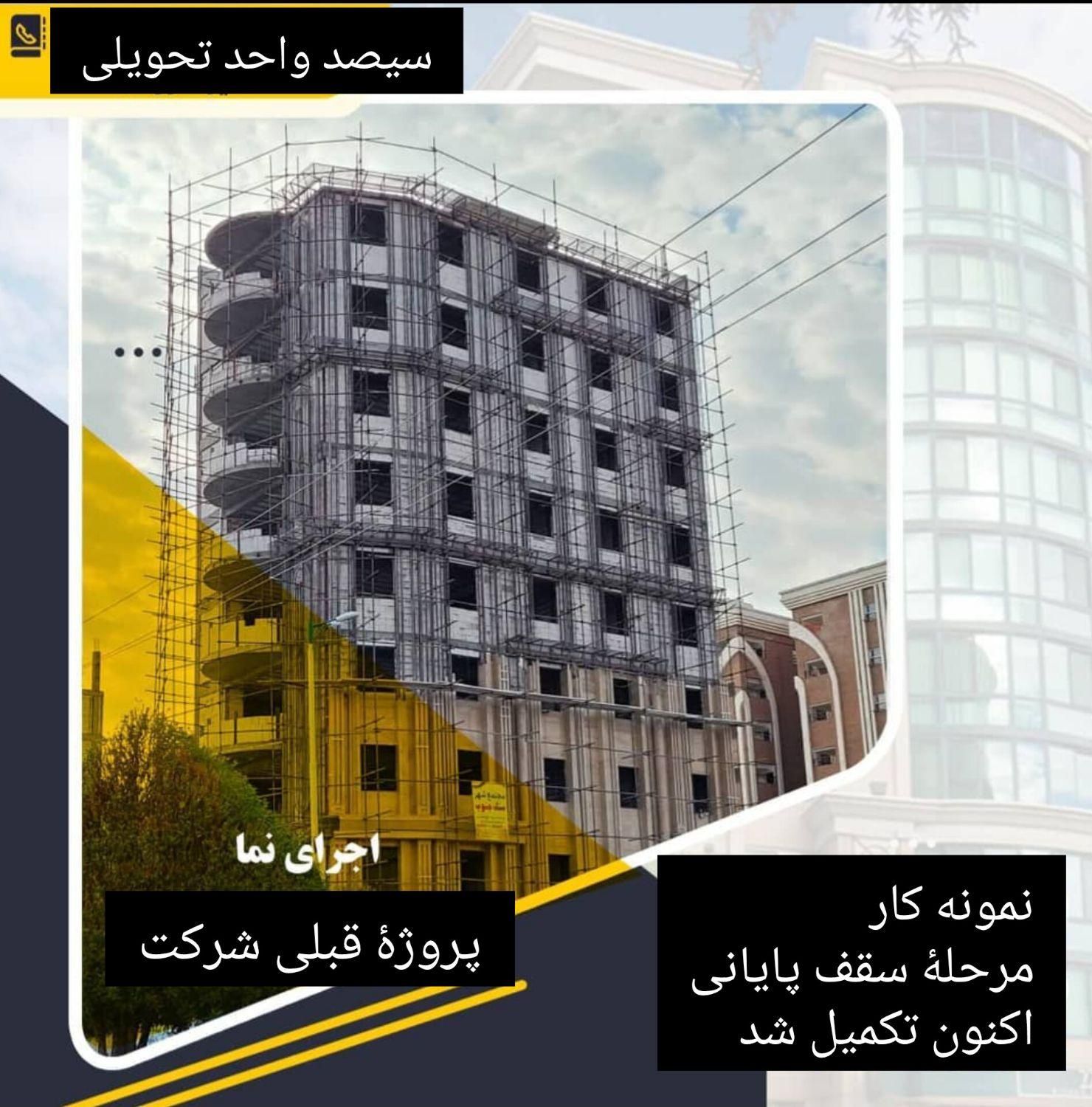 مشارکت در ساخت، تاپ‌لوکیشن مرکز و شمال شهر|مشارکت در ساخت املاک|دزفول, |دیوار