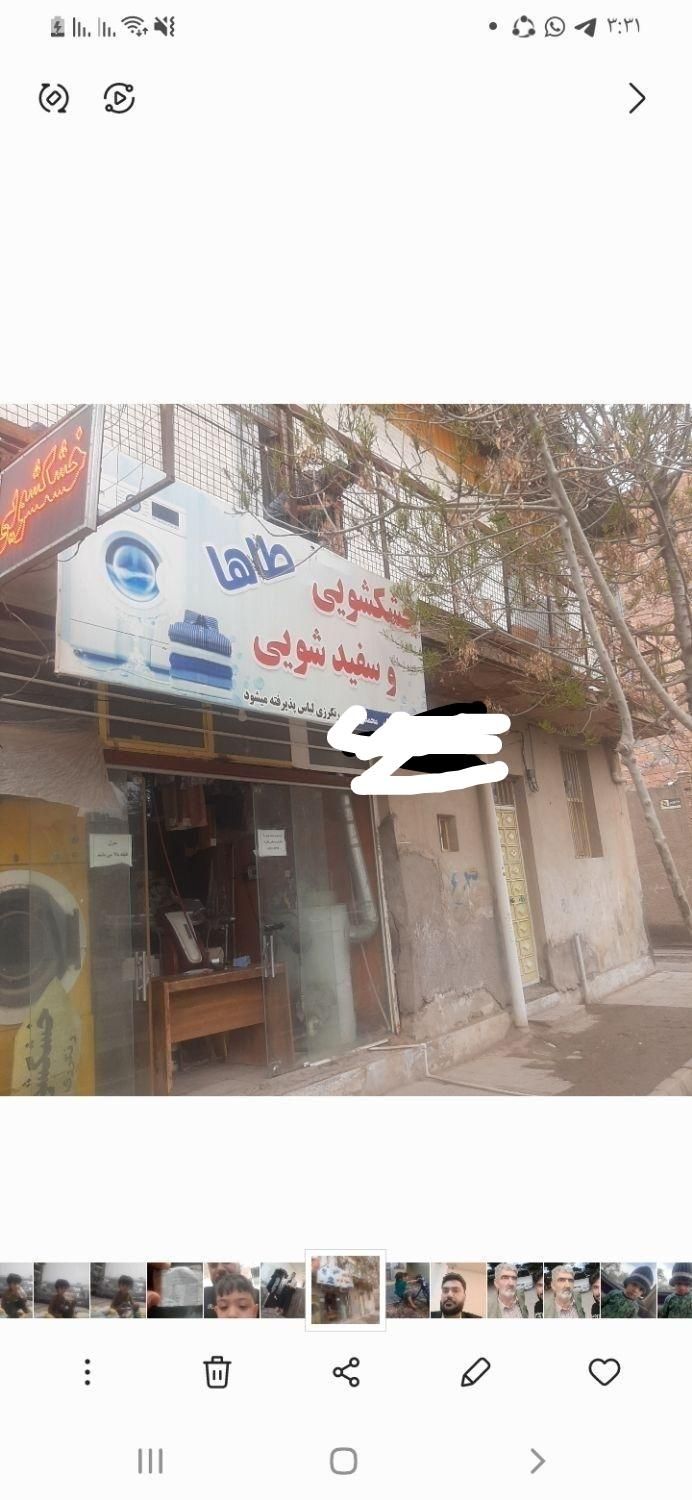 خشکشویی|خدمات نظافت|کرمان, |دیوار