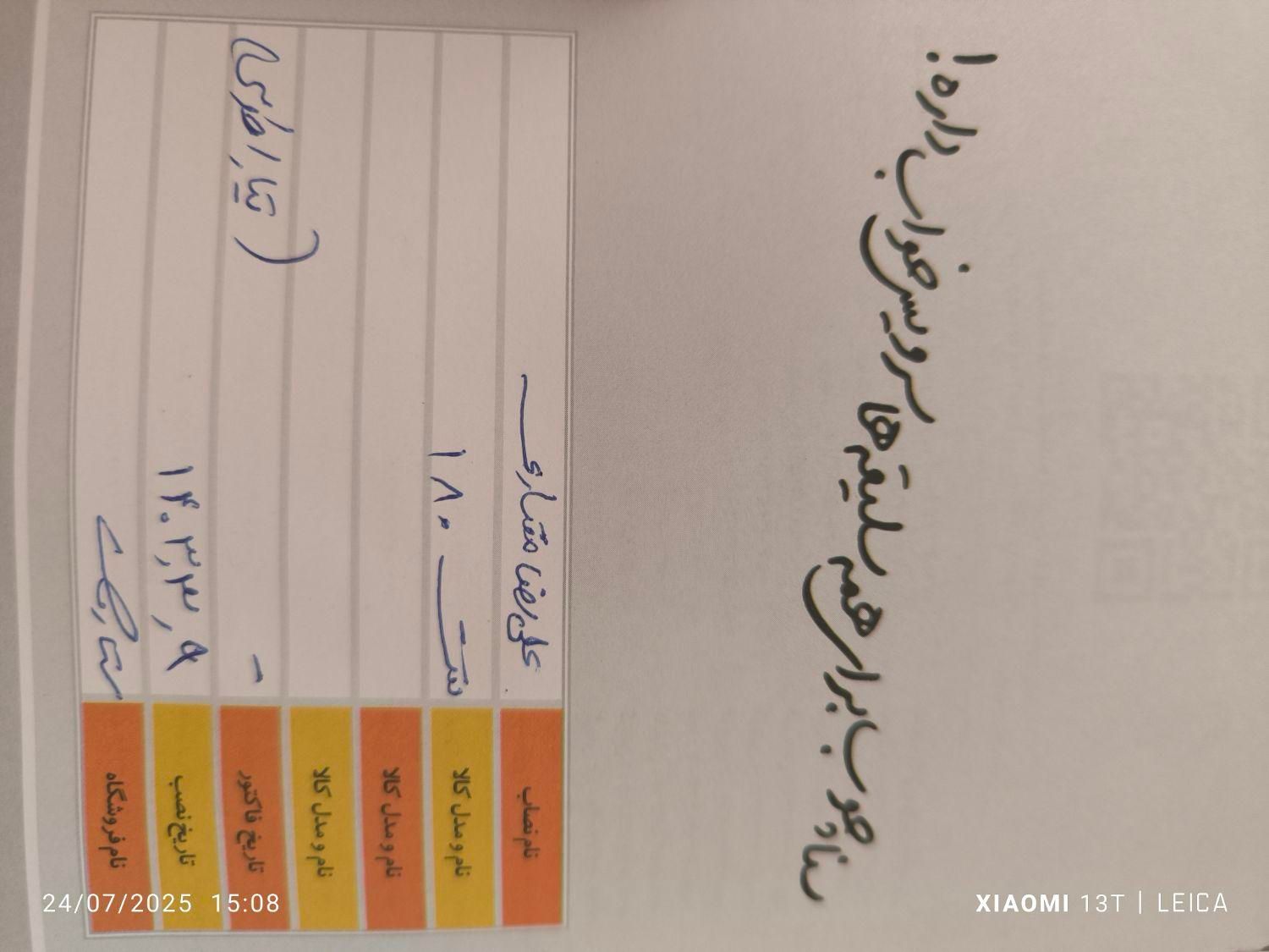 تخت دو نفره تیارا رنگ طوسی برند سنا چوب|تخت و سرویس خواب|تهران, شهرک آپادانا|دیوار