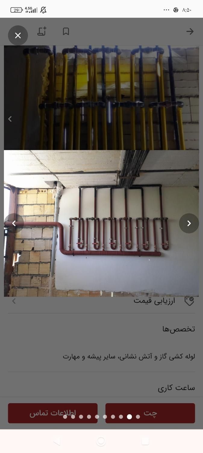 لوله کشی گاز گازکشی گازرسانی|خدمات پیشه و مهارت|مشهد, توس (بلوار توس)|دیوار