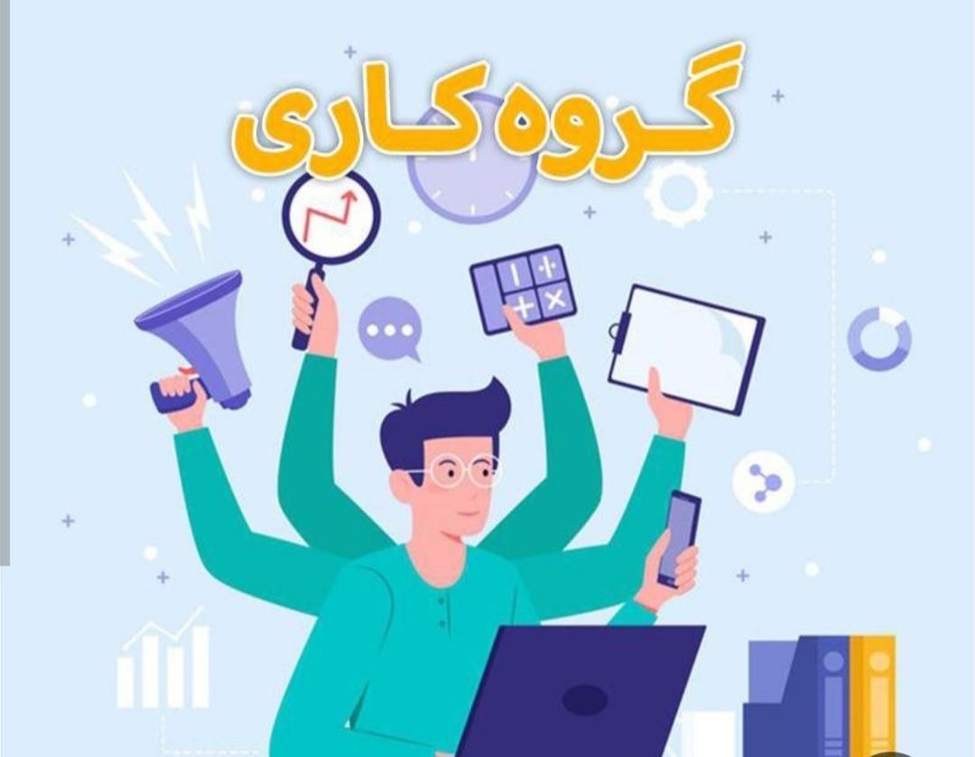 خدمات کارگذاری پیگیری امور اداری شخصی و خرید|خدمات مالی، حسابداری، بیمه|شیراز, شهرک گلستان|دیوار
