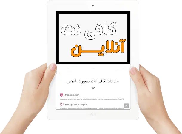 خدمات اینترنتی حضوری و غیر حضوری|خدمات رایانه‌ای و موبایل|رشت, جهاد|دیوار