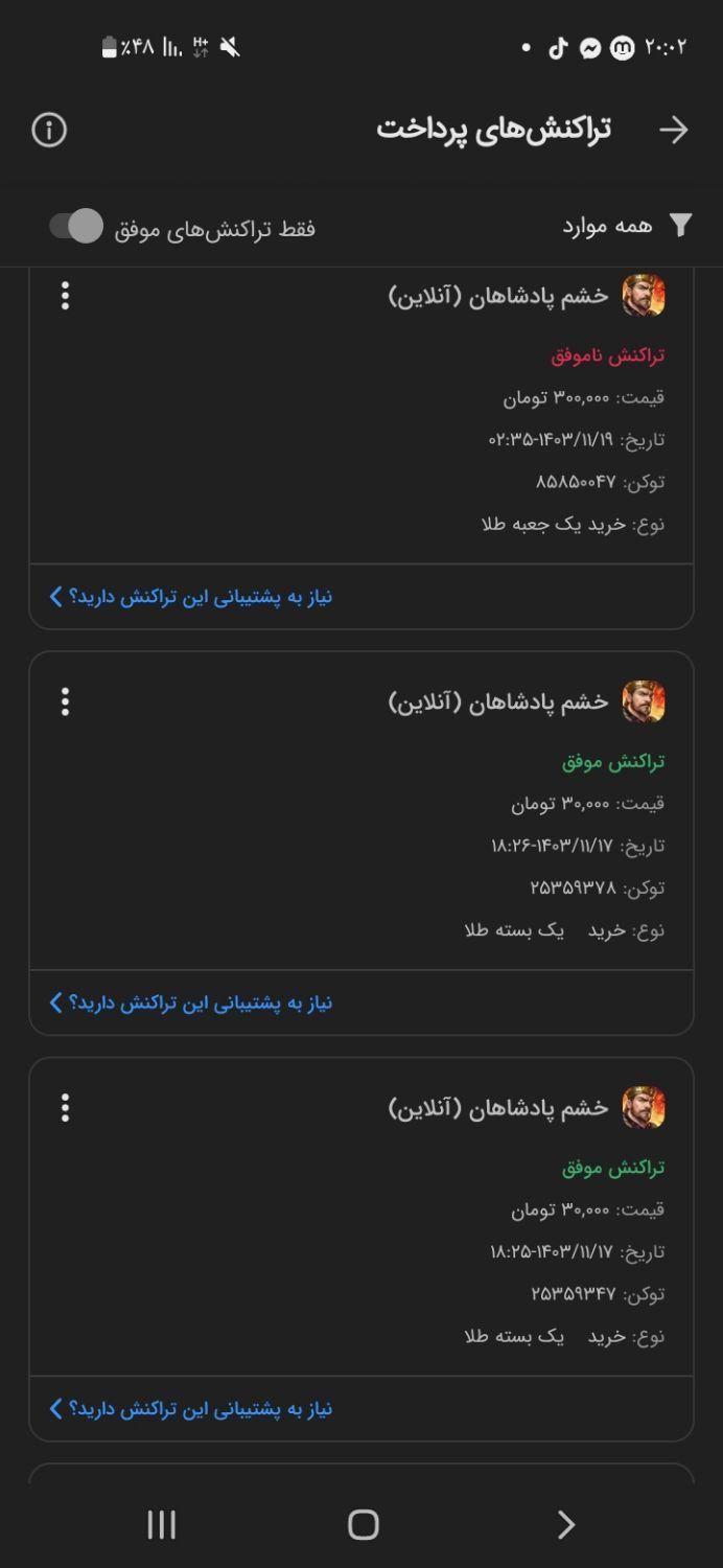 دوستان ک بازی آنلاین میکنن بخونن|کنسول، بازی ویدئویی و آنلاین|خرم‌آباد, |دیوار