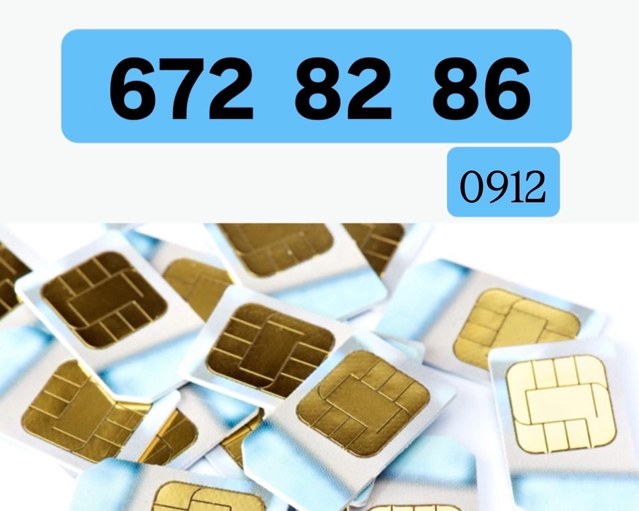 0912-672-82-86|سیم‌کارت|تهران, بازار|دیوار