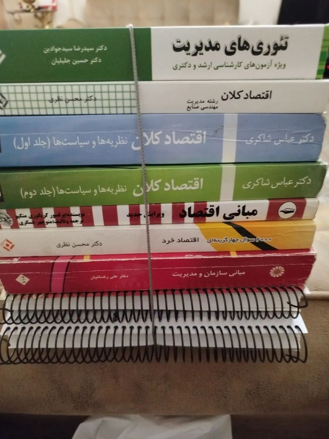 کتاب مربوط به رشته اقتصاد|کتاب و مجله آموزشی|تهران, نیروی هوایی (پیروزی)|دیوار
