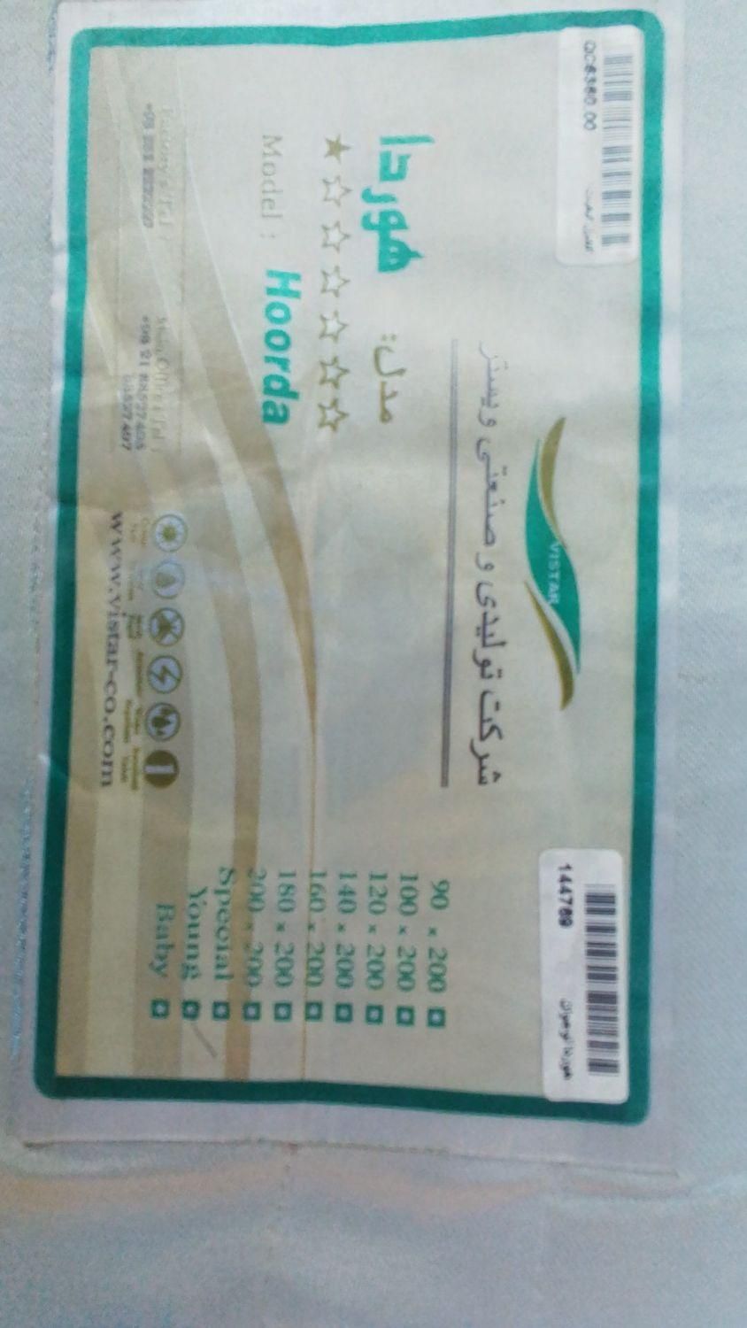 فوری|تشک تختخواب|اصفهان, بهرام‌آباد|دیوار