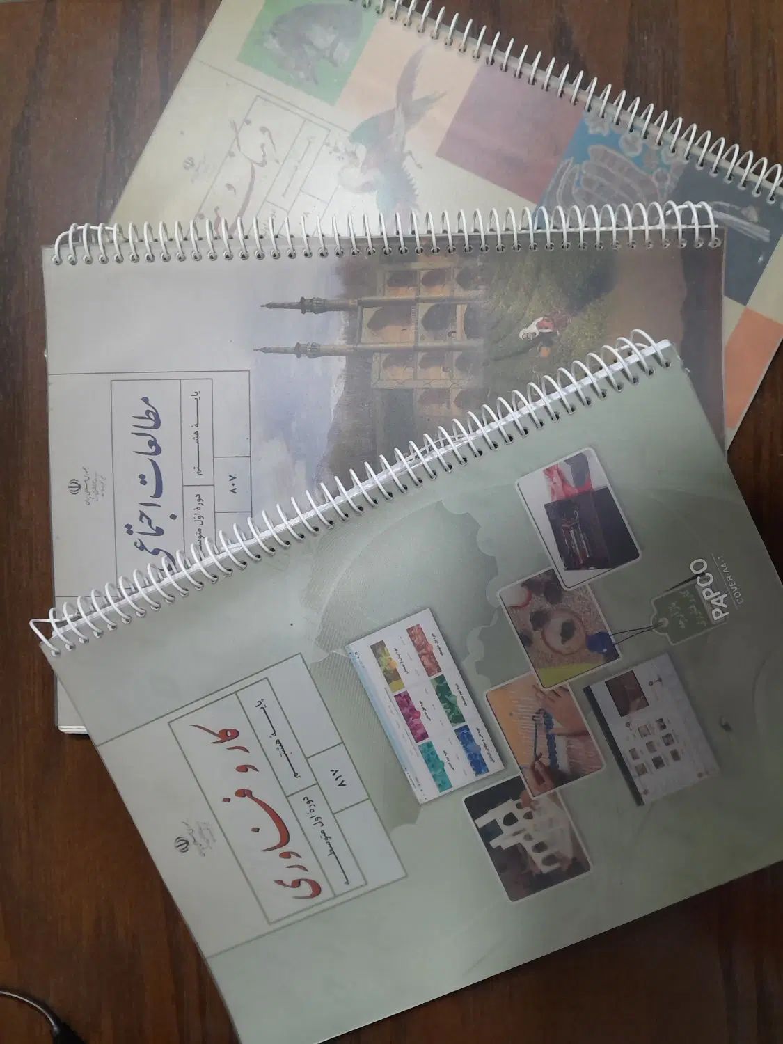 کتاب پایه هشتم|کتاب و مجله آموزشی|تهران, وصفنارد|دیوار