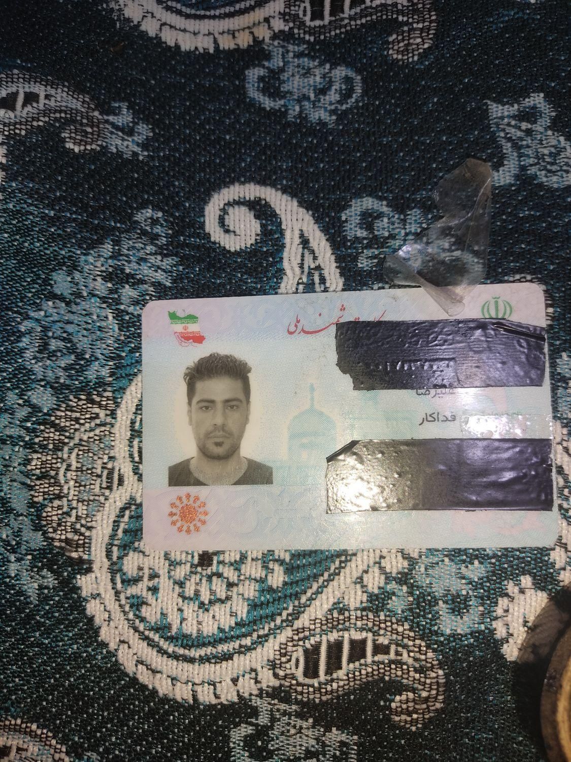 کارت ملی پیدا شده|اشیا|تهران, اقدسیه|دیوار