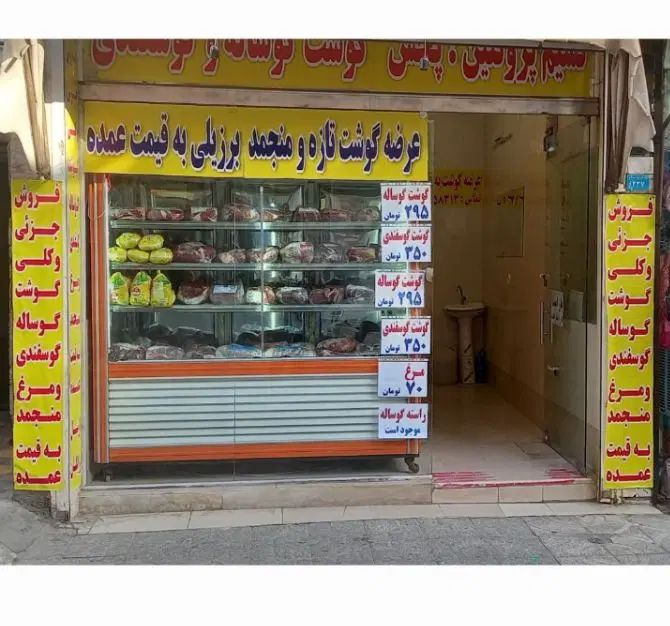 فریزر ایستاده صنعتی (درحد سردخانه)|یخچال و فریزر|تهران, خلیج فارس|دیوار