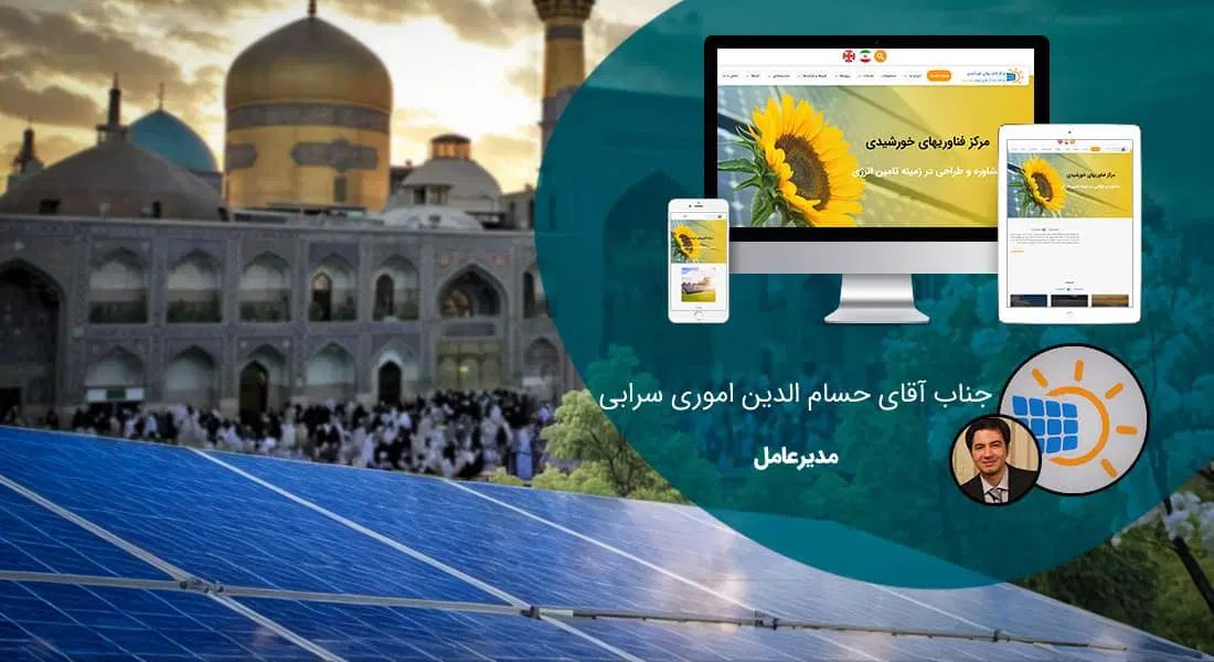 طراحی سایت با ۳۰۰ تومان ویژه تولیدی + یدکش جرثقیل|خدمات رایانه‌ای و موبایل|تبریز, |دیوار