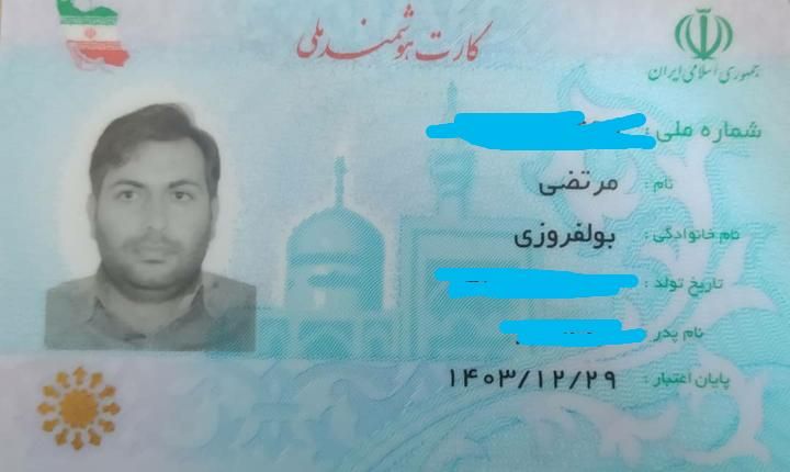 مدارک کارت ملی و گواهینامه گمشده|اشیا|شاهین‌شهر, شهرک گلدیس|دیوار