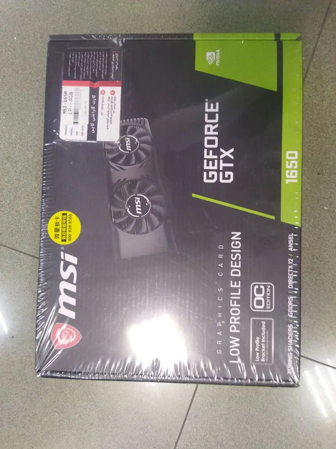 کارت گرافیک GeForce GTX 1650|قطعات و لوازم جانبی رایانه|تبریز, |دیوار