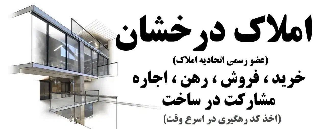 60 متر اداری نوساز تخلیه|اجارهٔ دفتر کار، اتاق اداری، مطب|تهران, پارک شهر|دیوار