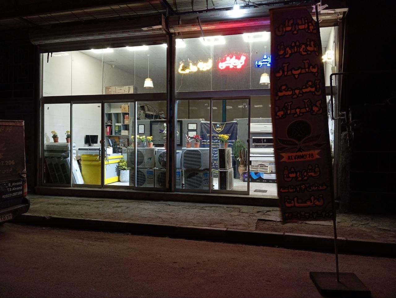 تعمیر پکیج شوفاژ سرویس کولرگازی تعمیرکار سرویسکار|آبگرمکن، پکیج، شوفاژ|مشهد, امیریه|دیوار