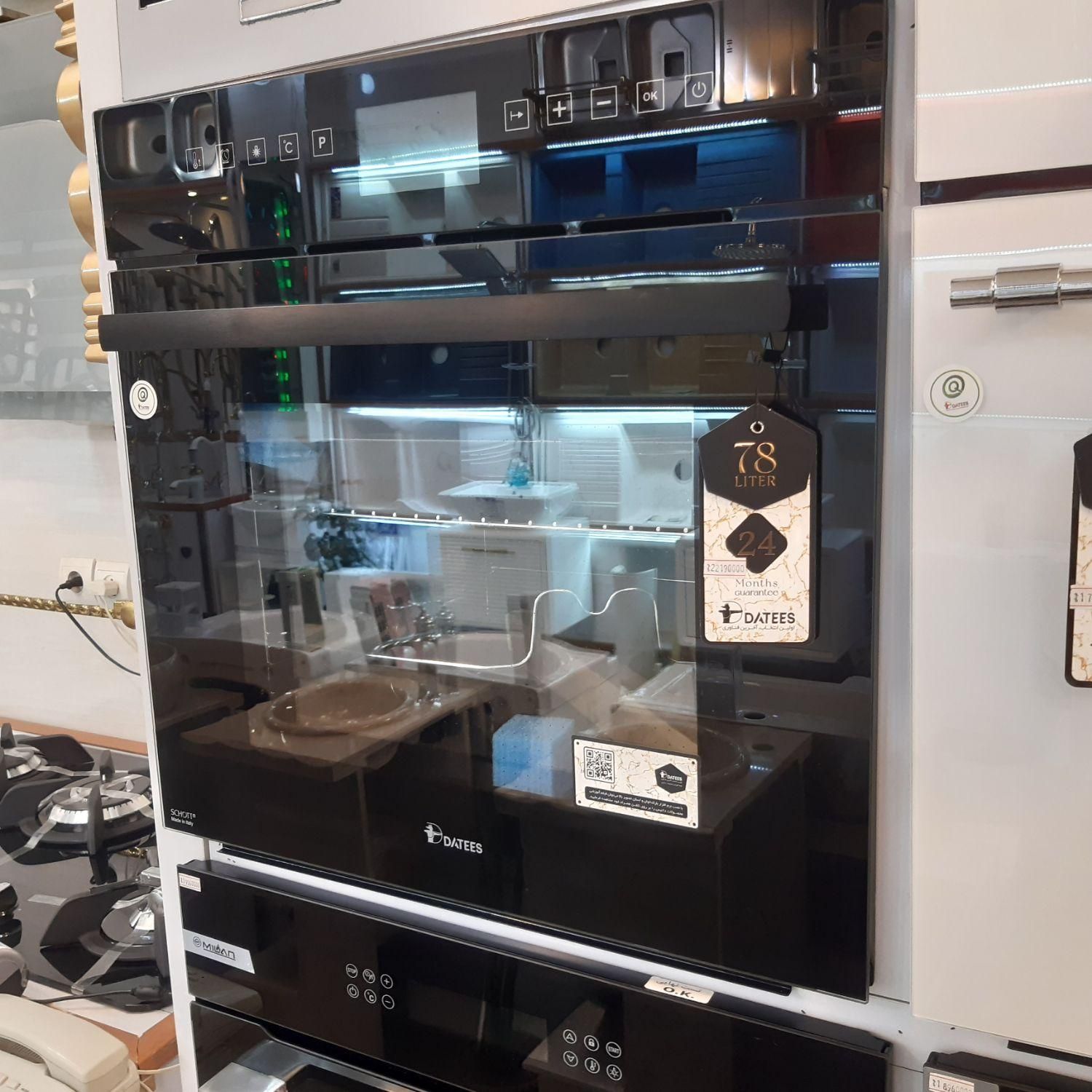 فربرقی  داتیس و میلان|اجاق گاز و لوازم برقی پختوپز|اردبیل, |دیوار