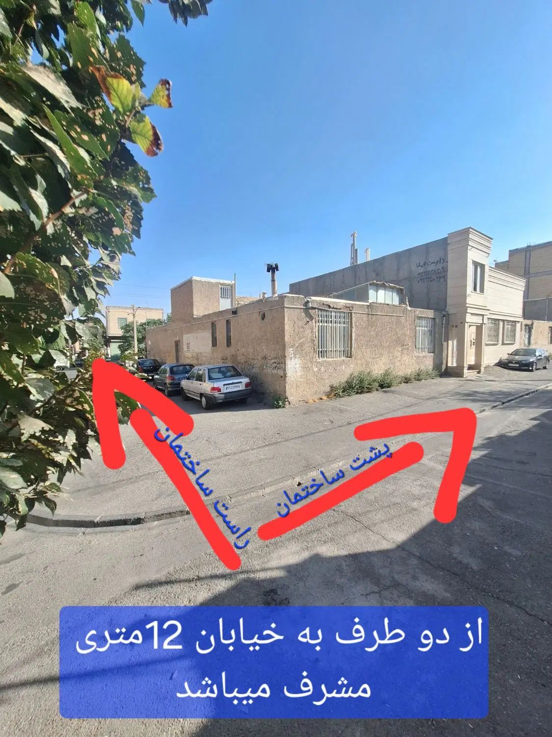 ویلایی۲۲۰ متری سه نبش بر خیابان اصلی سندار|فروش خانه و ویلا|رباط‌کریم, الارد|دیوار
