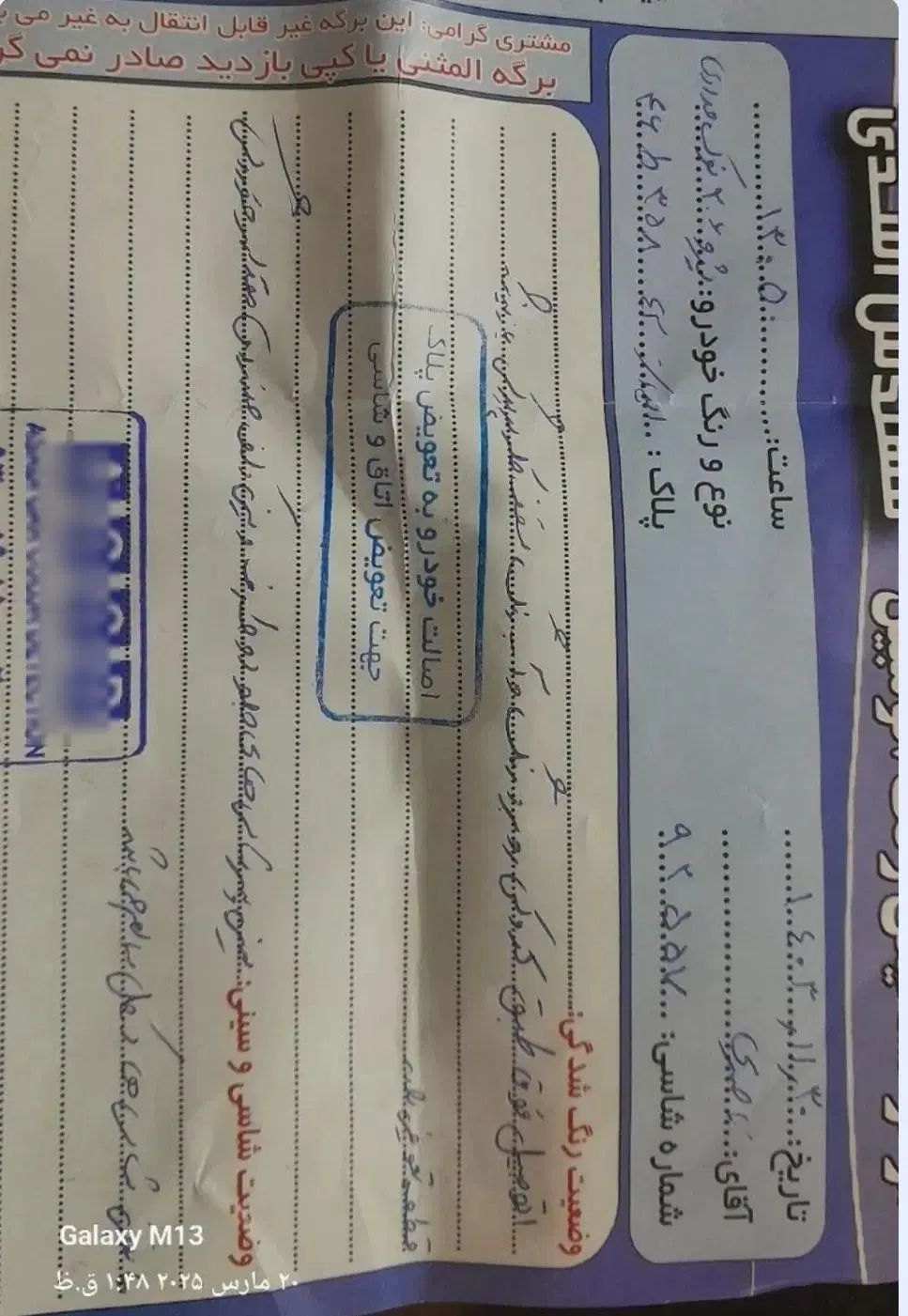 پژو ۲۰۶ تیپ ۲|خودرو سواری و وانت|مشهد, اسماعیل آباد|دیوار