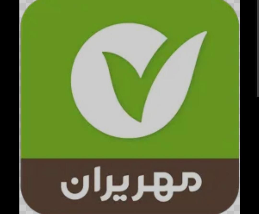 275 میلیون وام مهر شعبه بهاران 3 تومن|خدمات مالی، حسابداری، بیمه|سنندج, |دیوار
