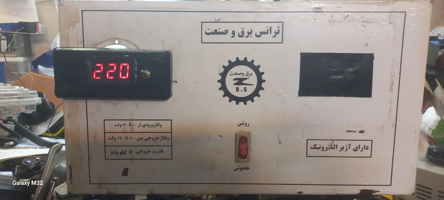 ترانس اتوماتیک ۱۲۰۰۰  ترانس   استابلایزر|سایر لوازم برقی|لنگرود, |دیوار