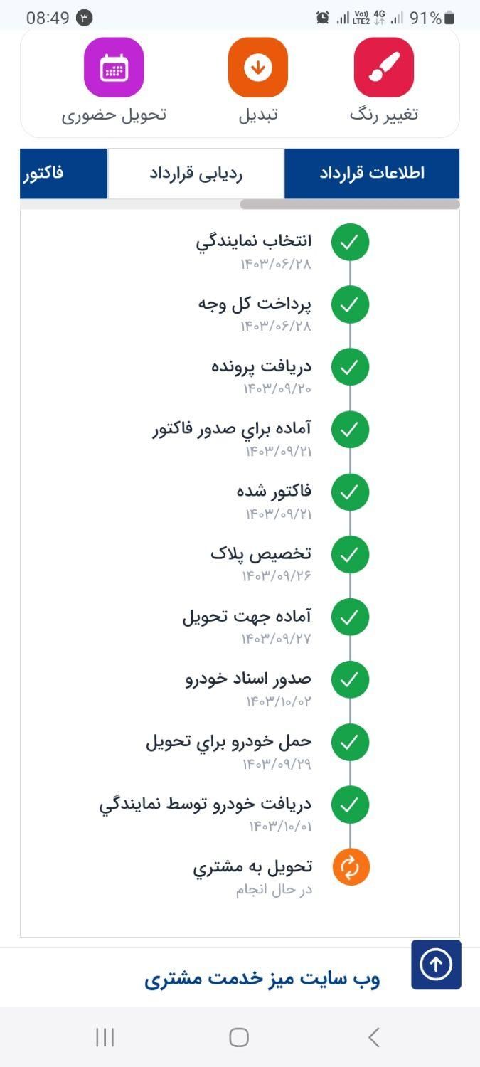 سمند سورن پلاس موتور جدید|خودرو سواری و وانت|اهواز, سیصد دستگاه|دیوار