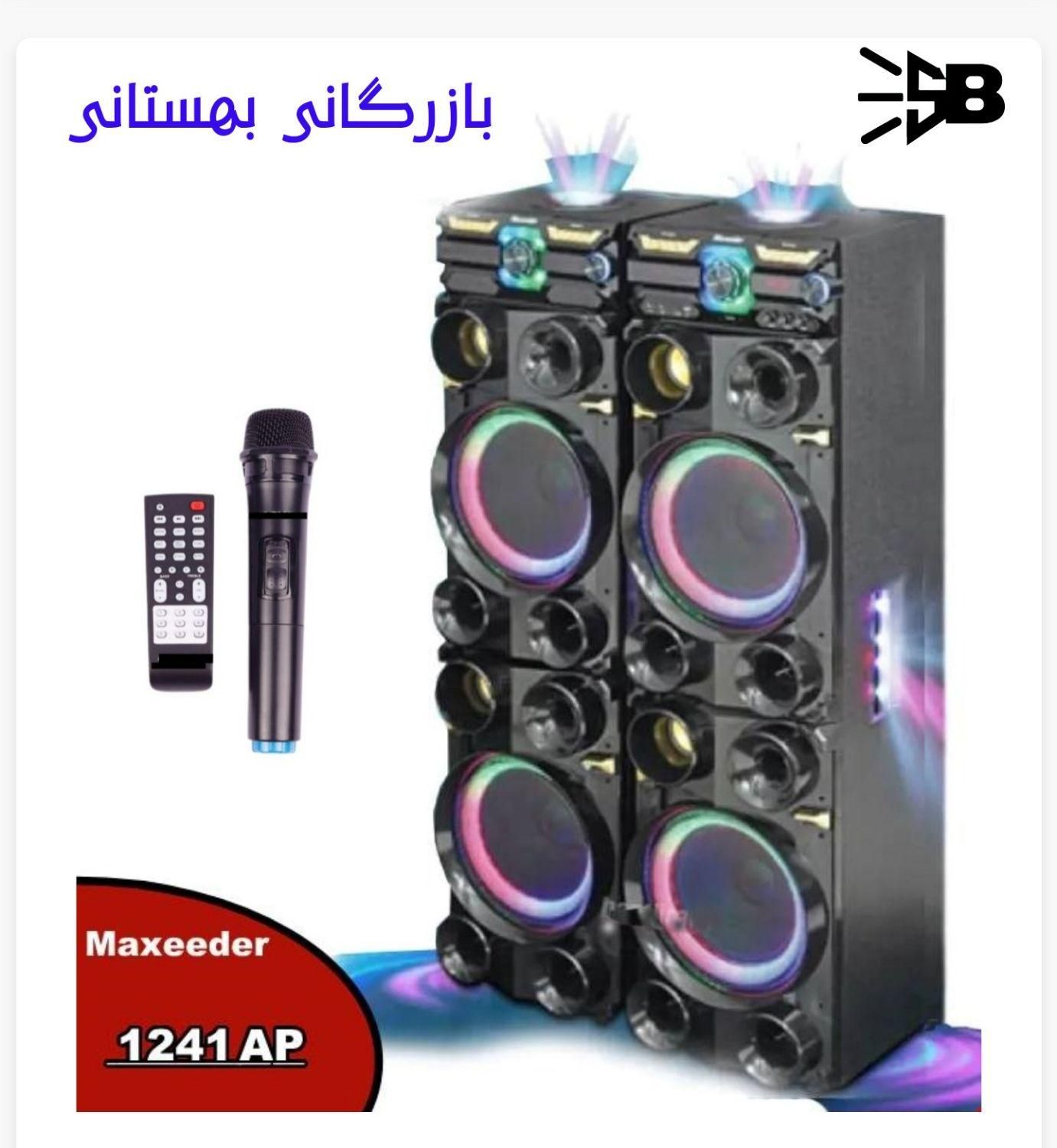 اسپیکر مکسیدر IRC 1241|سیستم صوتی خانگی|ارومیه, |دیوار