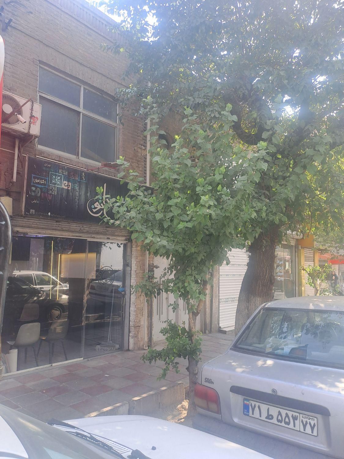 کلنگی 308متر قیاسی سر قنطار فروش یا معاوضه|فروش خانه و ویلا|تهران, مینای جنوبی|دیوار