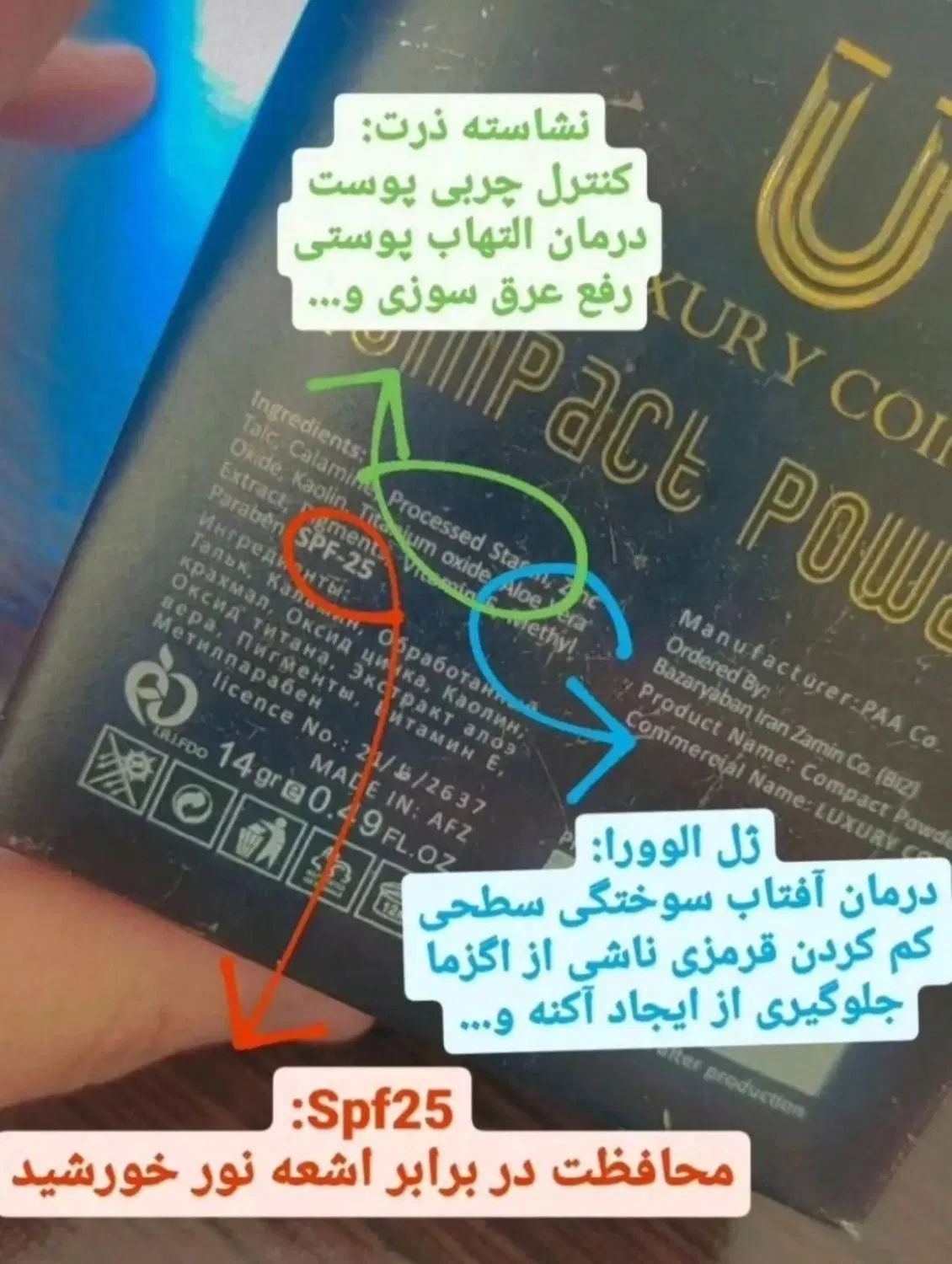 پنکک لاکچری کوین|آرایشی، بهداشتی، درمانی|تهران, بوستان چیتگر|دیوار