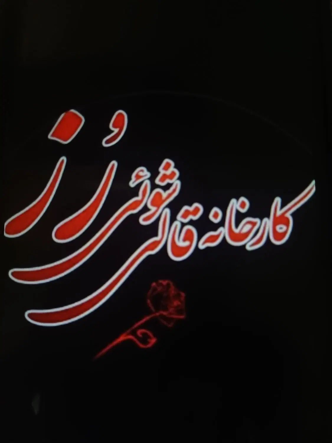 راننده نیسان|استخدام حمل و نقل|تهران, سلسبیل شمالی|دیوار