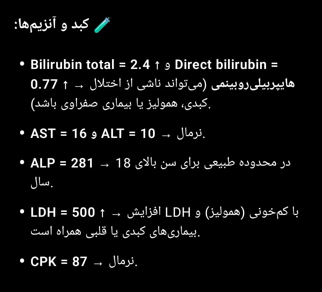 تفسیر آزمایش با هوش مصنوعی ا ساده و سریع ا|خدمات رایانه‌ای و موبایل|تهران, شهرآرا|دیوار