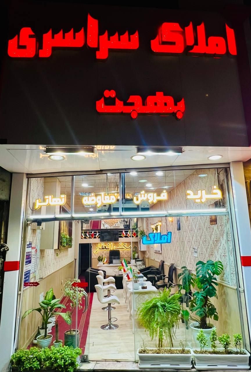 آپارتمان ۷۰ متر . حرم مطهر . هاشمی نژاد . عبادی|فروش آپارتمان|مشهد, بالا خیابان|دیوار