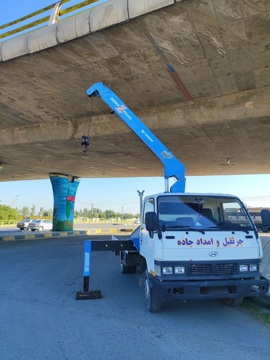 خدمات جرثقیل‌نیسان وخاور کفی هیوندا|خدمات حمل و نقل|اندیمشک, |دیوار