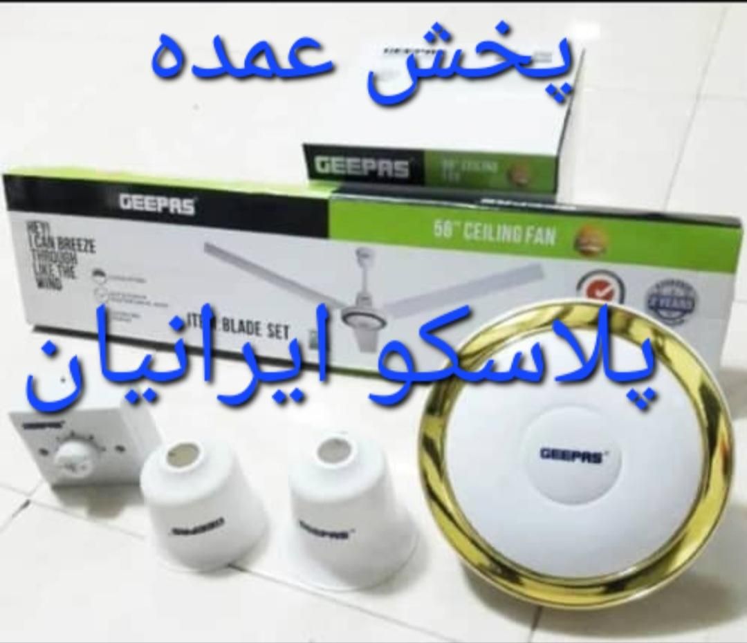 پنکه سقفی جی پاس مدل ۲۰۲۴|پنکه و تصفیه‌کنندهٔ هوا|تهران, ابوذر|دیوار